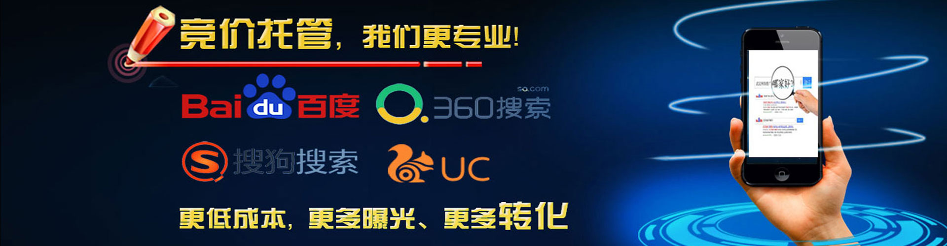 广丰百度竞价